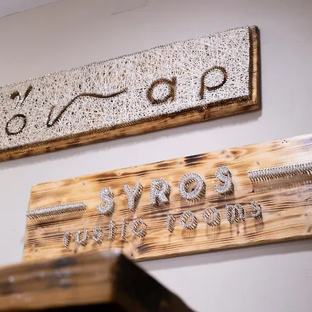 Pensjonat Onar Syros - Rustic Ermupoli